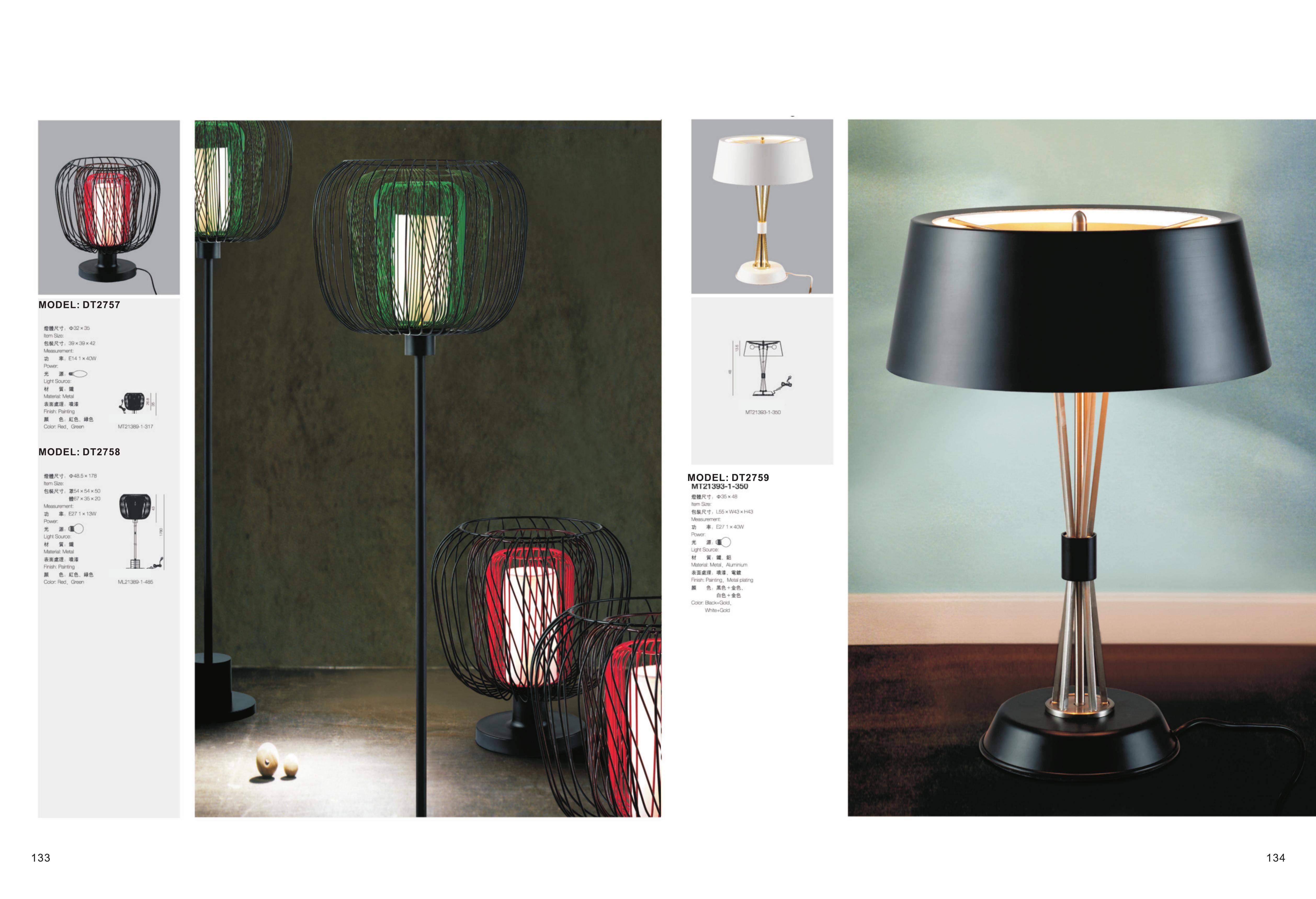 LIGHTING DB 63